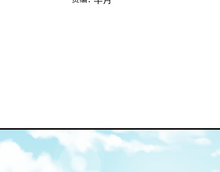 第59话 微笑面对谎言3