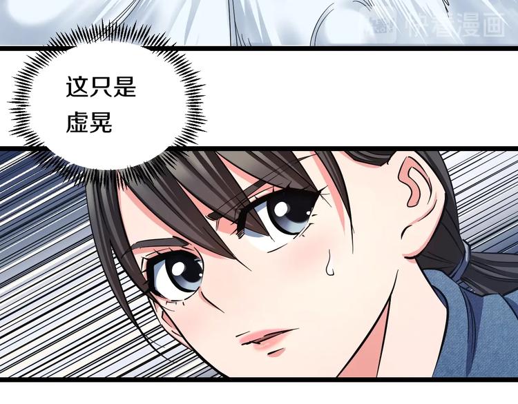 第22话 美救英雄120