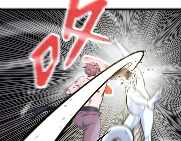 第42话 心魔！32