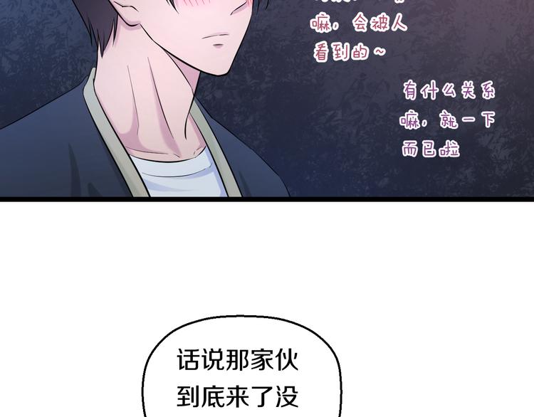 第62话 不留遗憾100