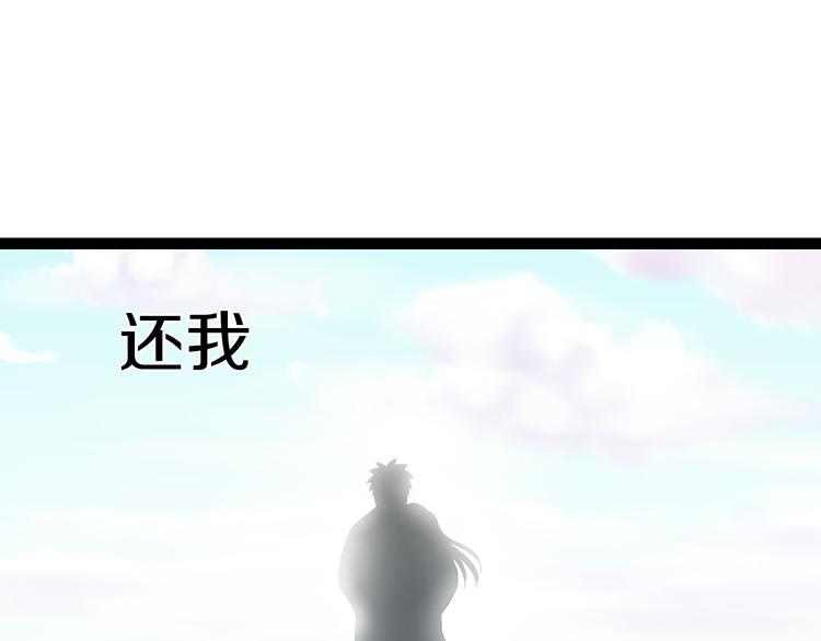 第79话 谁都不是61