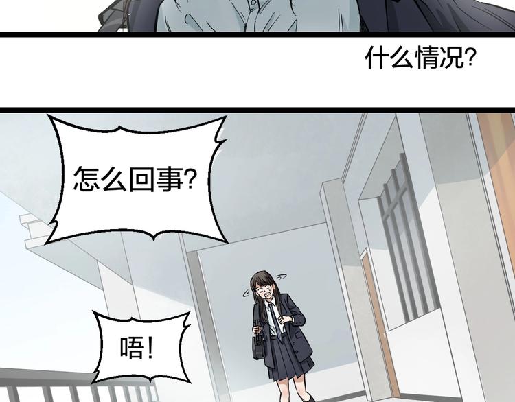 第1话 主角被一屁股坐死了！117