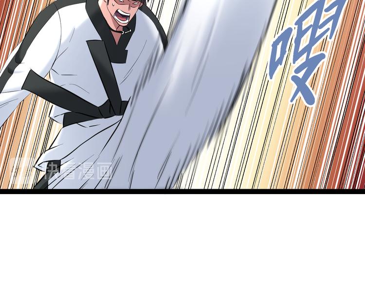 第79话 谁都不是66