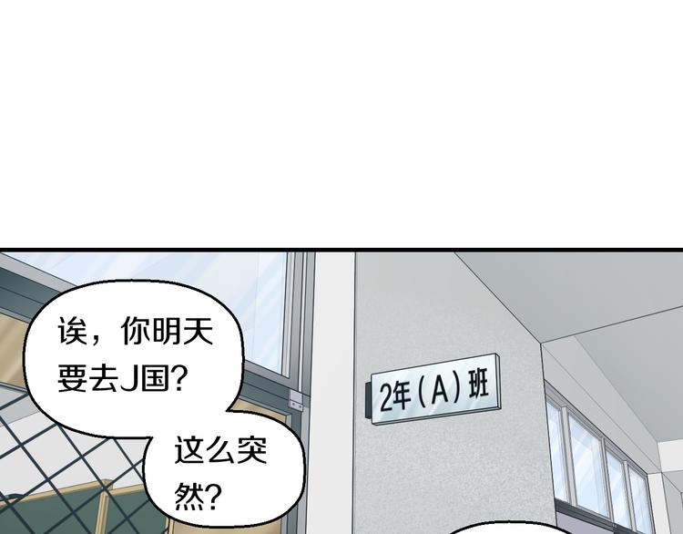 第66话 告别48