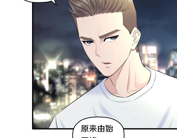 第60话 新的希望？73