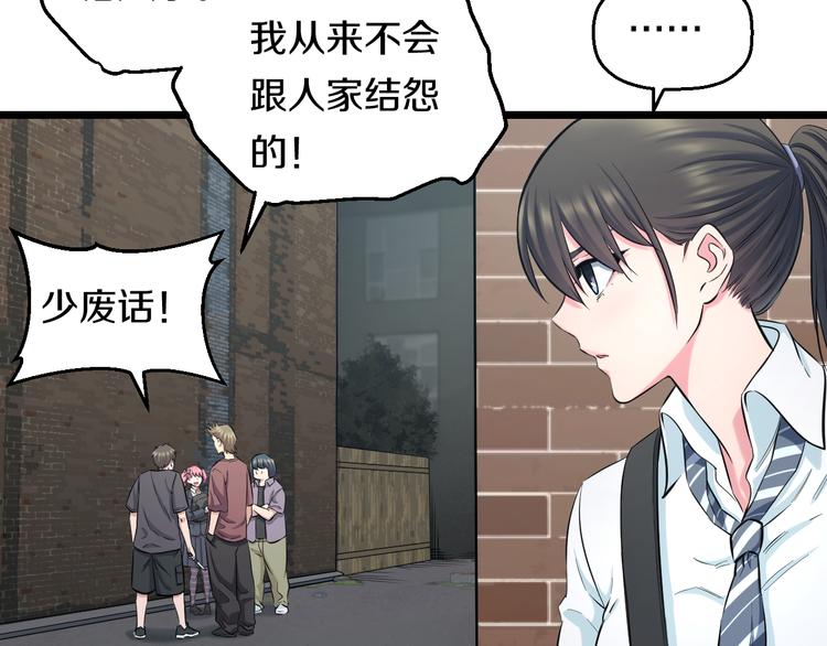 第51话 修罗拳击部8
