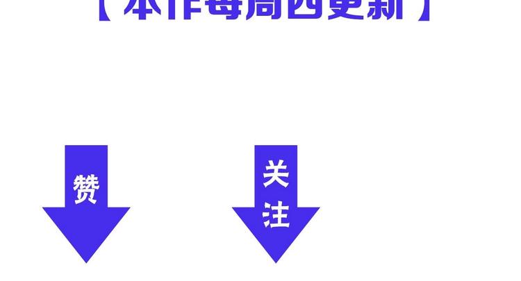 第35话 忍者？78