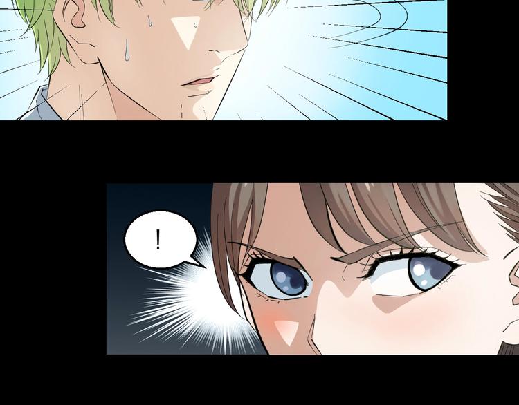 第2话 真实性别暴露了？17