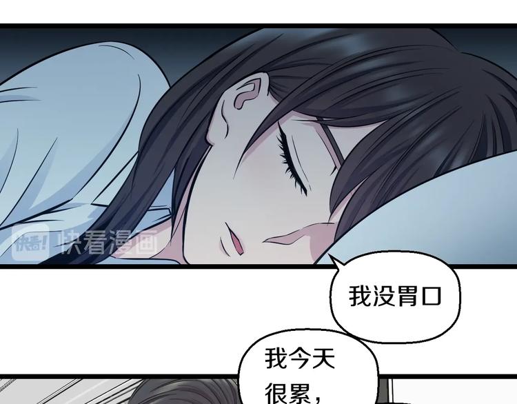 第36话 我不介意！18