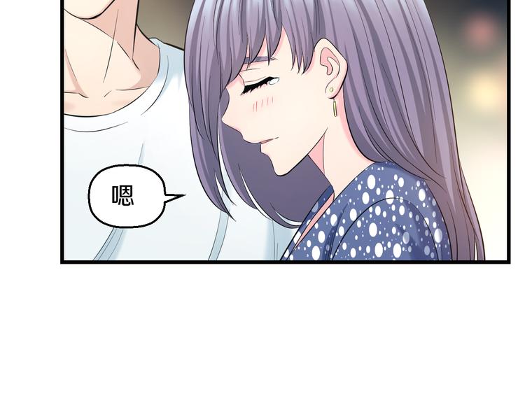 第59话 微笑面对谎言92