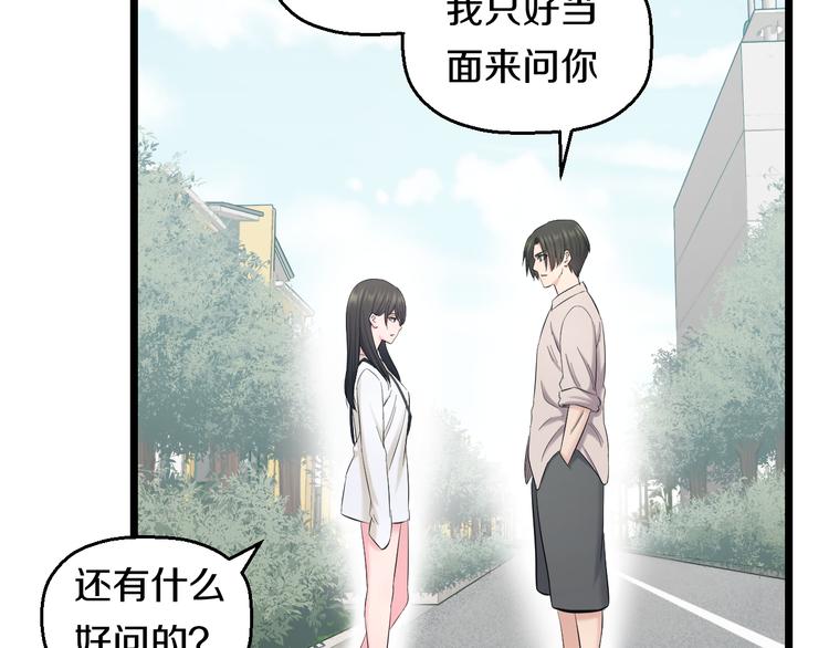 第67话 随遇而安21