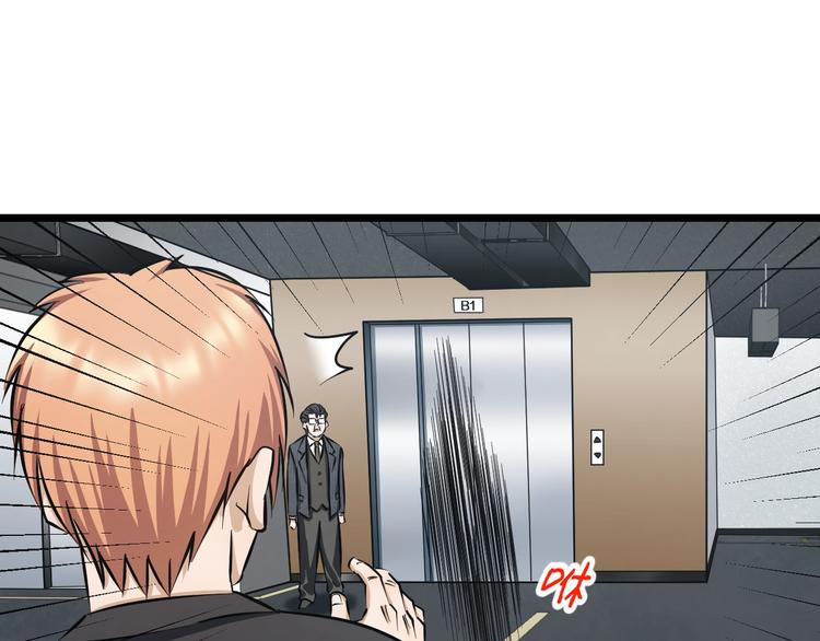 第14话 暴走！战斗值飙升！15