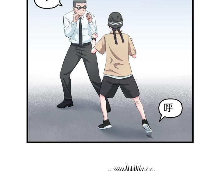 第56话 追逐109
