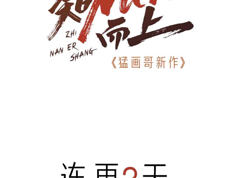 序章 格斗冠军变美女！48