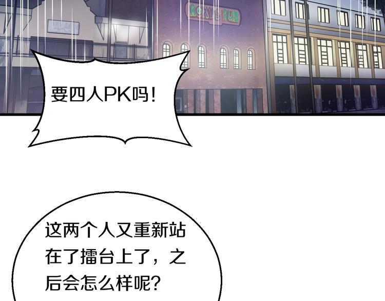 第23话 知nan而上！！135