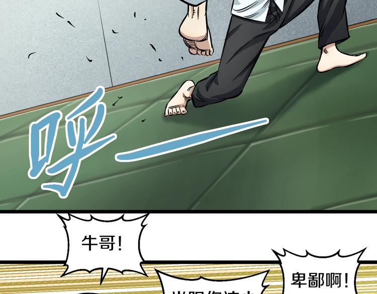 第9话 诈降115
