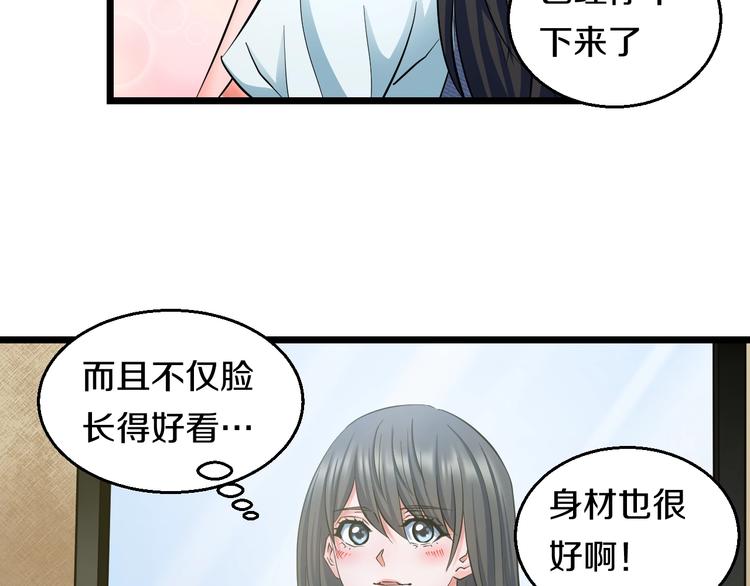番外 那些年我做过的羞耻之事31