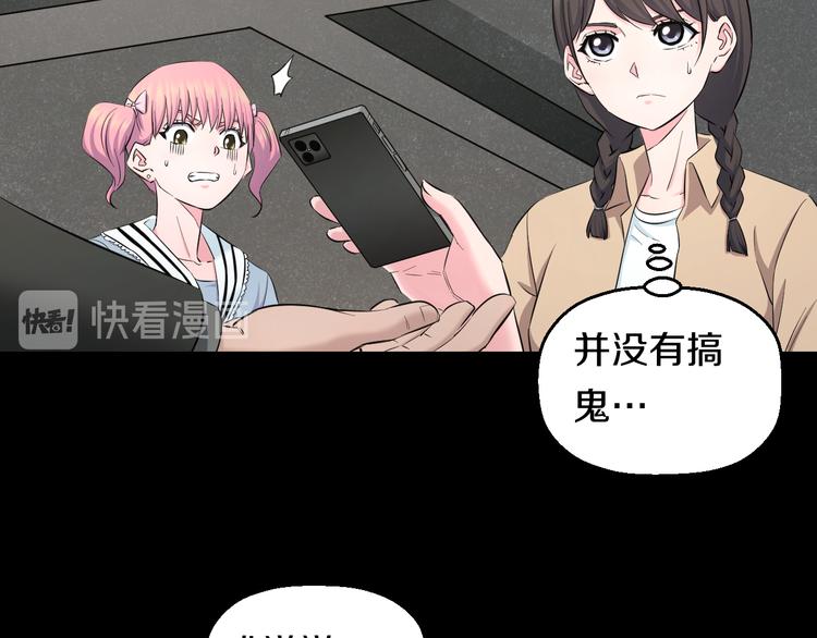 第59话 微笑面对谎言51