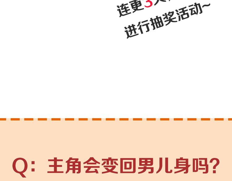 第1话 主角被一屁股坐死了！171