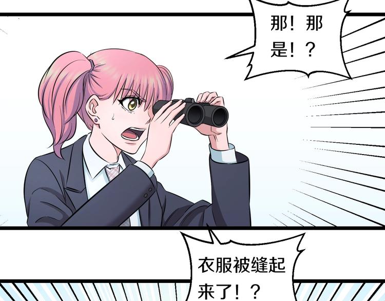 第40话 nan的交给我！52