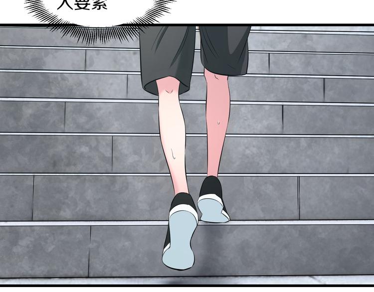第57话 闯关游戏87