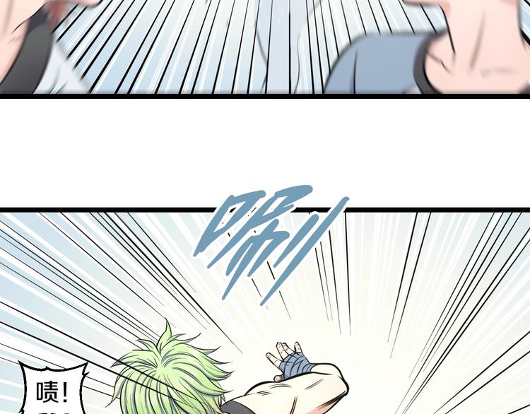 第40话 nan的交给我！36