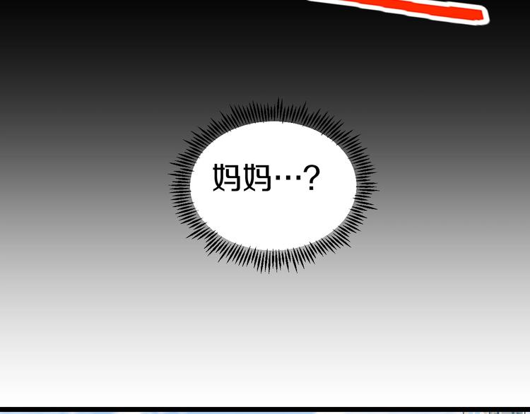 第20话 对不起112