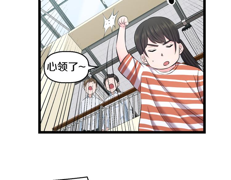 第76话 比赛开始25