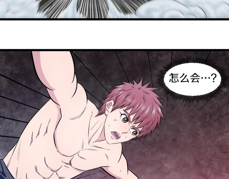 第43话 猝不及防的告白？41