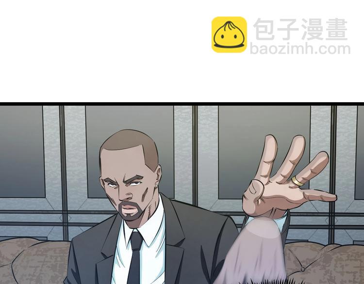 第16话 咸猪手与大姨妈45