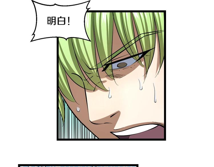 第9话 诈降25