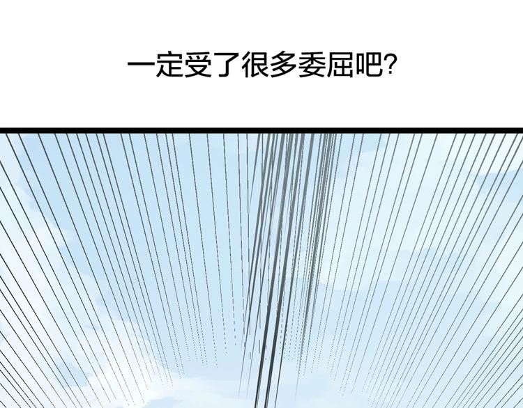 第1话 主角被一屁股坐死了！53