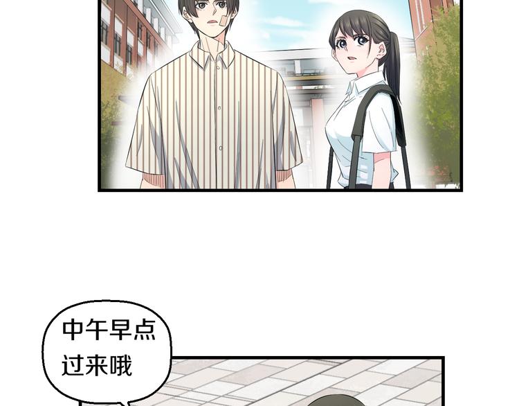 第66话 告别17