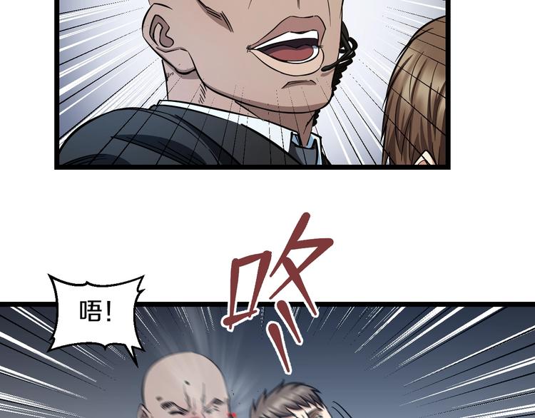 第27话 她是齐天7