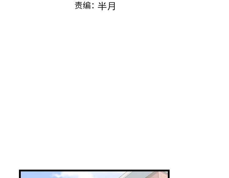 第85话 知男而上3