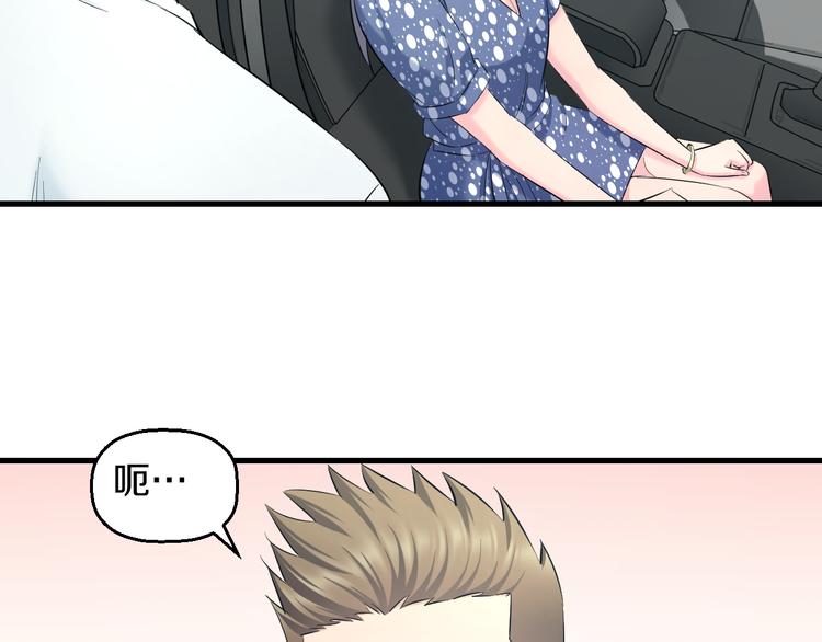 第59话 微笑面对谎言103