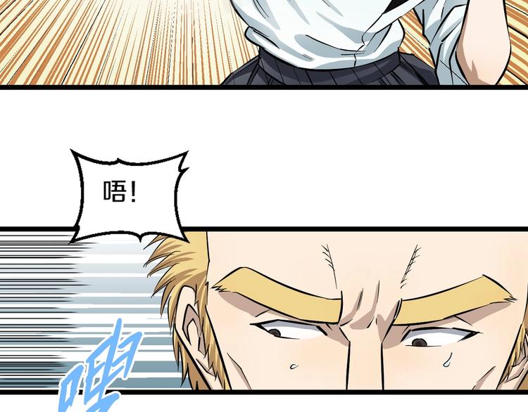 第6话 温妮，重拳出击！91