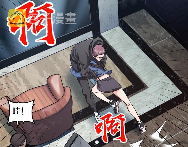 第23话 知nan而上！！117