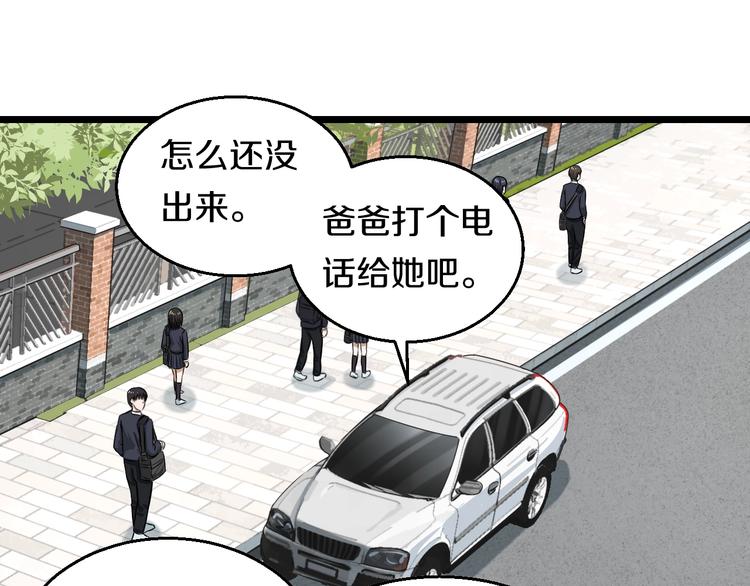 第8话 炎阳上阵72