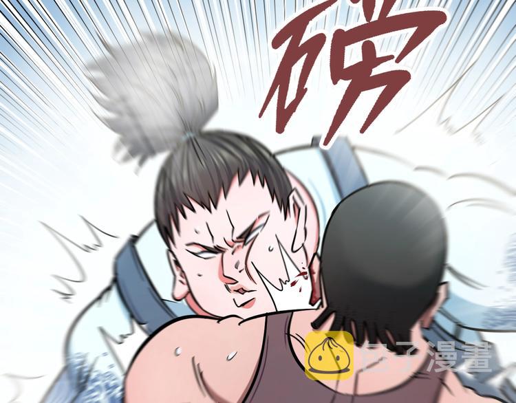 第32话 力量之争45