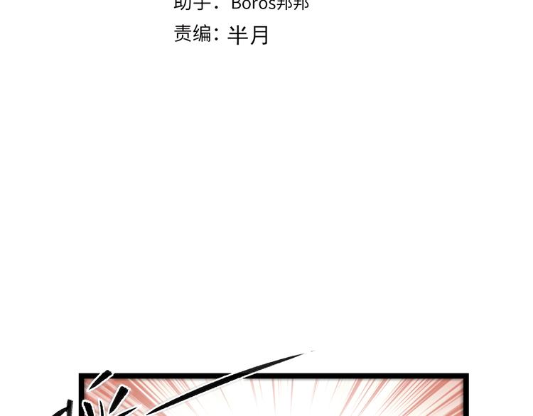 第71话 见招拆招3