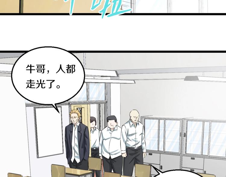 第3话 春天来得太快！96
