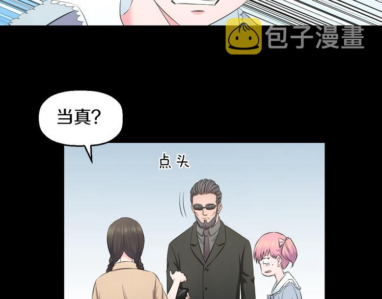 第59话 微笑面对谎言49
