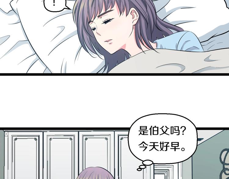 第49话 我们还是兄弟…吧？13