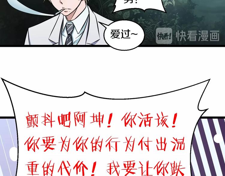 第19话 彼得的诡计113