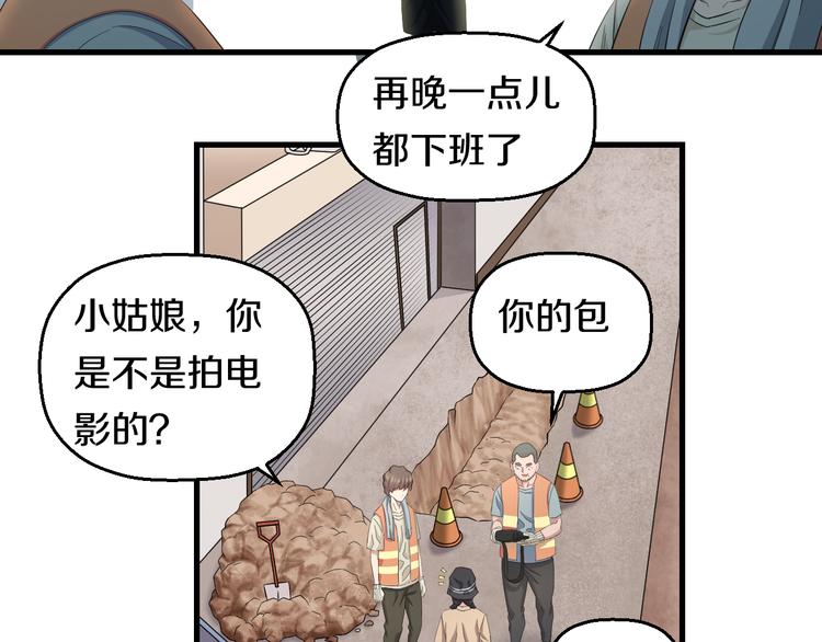 第59话 微笑面对谎言33
