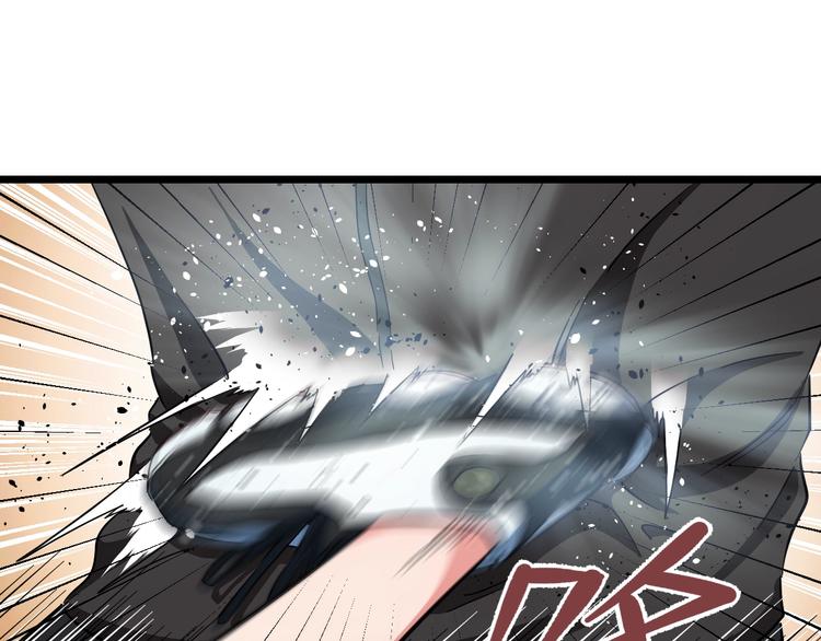 第22话 美救英雄96