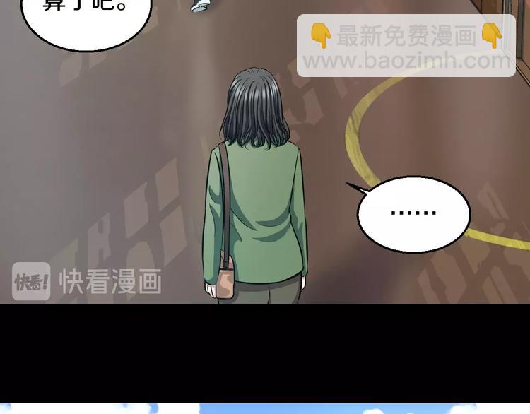 第20话 对不起38