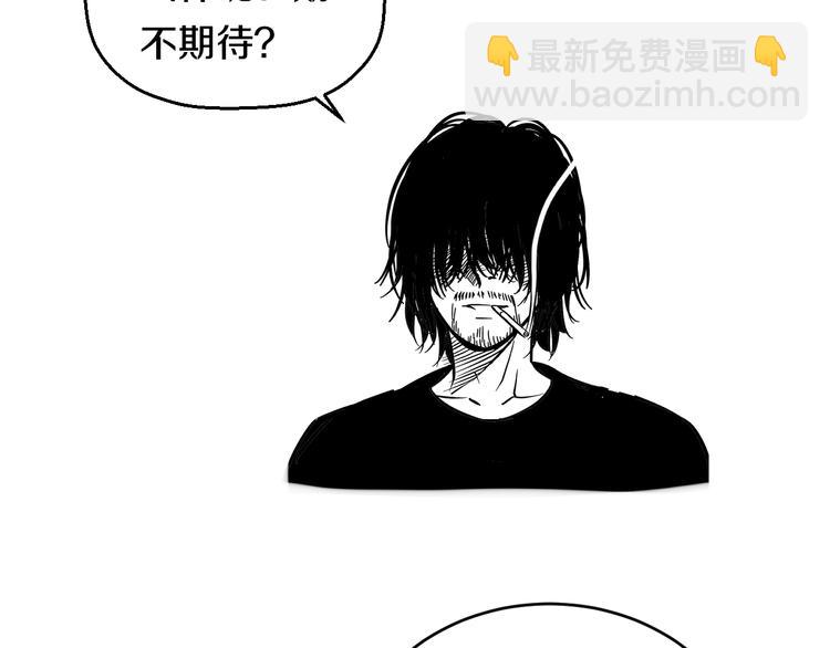 第38话 打脸反击！131