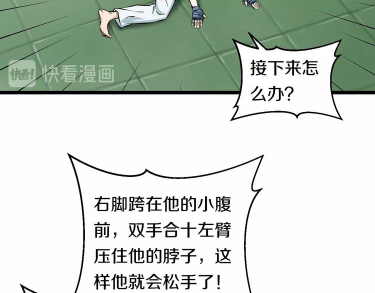 第9话 诈降23